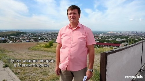Нечистый на руку предприниматель решил отвести от себя удар? «Он пишет кляузы в ФСБ и даже к Путину обратился» Нечистый на руку предприниматель решил отвести от себя удар? «Он пишет кляузы в ФСБ и даже к Путину обратился»