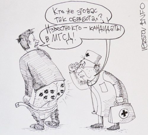 Выборы и побег из «Шоушенка». Дайджест и карикатура недели от «Магнитогорского обывателя»