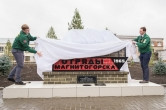 Таких на всю Россию несколько штук! В Магнитогорске открыли сквер и знак в честь юбилея студенческих стройотрядов