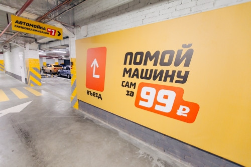 Помой сам за 99 рублей! В Магнитогорске открылась первая автомойка самообслуживания