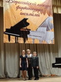 Еще одна победа наших музыкантов! Юные пианисты Магнитки привезли из Челябинска награды Всероссийского конкурса