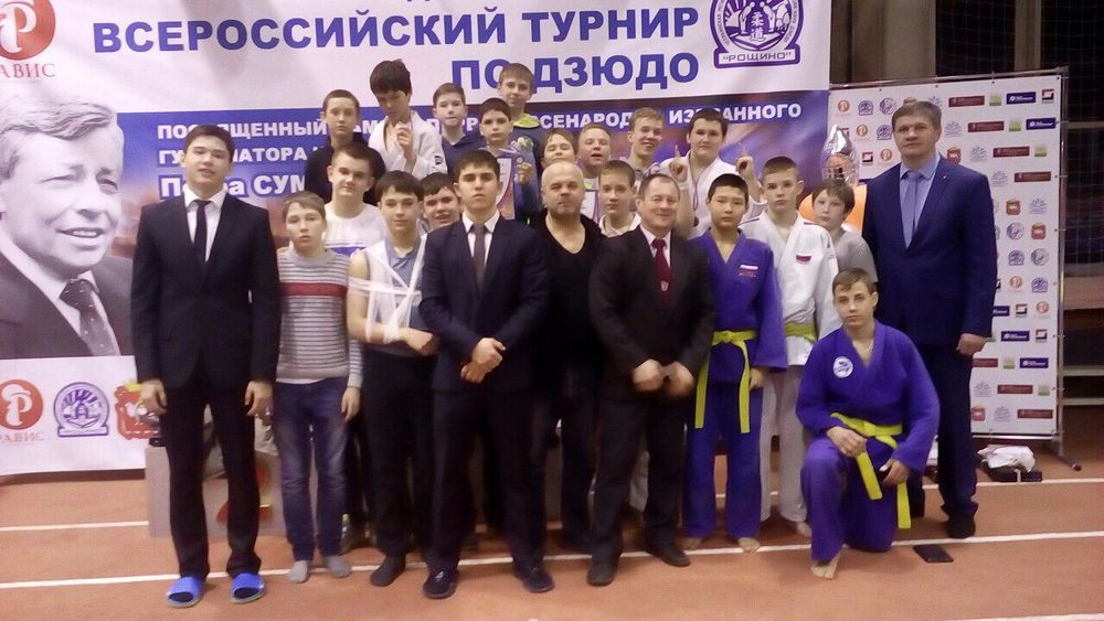 Соревнования по дзюдо в Магнитогорске