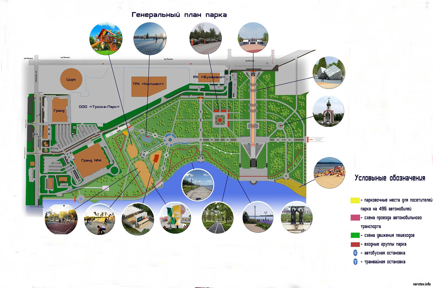 Парк победы карта