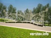 Архитектурный совет утвердил новый эскиз парка Победы и раскритиковал торговые объекты на Зеленом логе