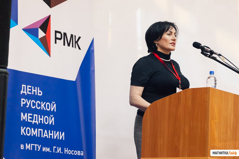 Эле рмк. Башня рмк екатеринбург. Эле рмк. Рмк. Рмк логотип.