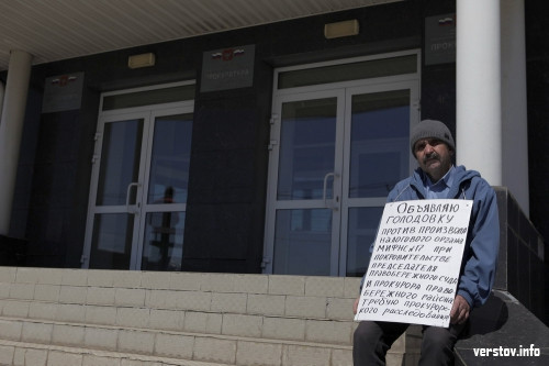 Три дня под дверями прокуратуры. Предприниматель из Магнитки объявил сухую голодовку в центре города