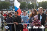 «Тебе, любимая Магнитка!». День России город отметил большим концертом под открытым небом