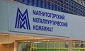 ммк