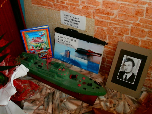 «Он был спокойным и выдержанным». В Магнитогорске почтили память погибшего на «Курске» подводника