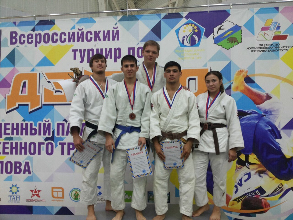 Мастера спорта по дзюдо в Татарстане