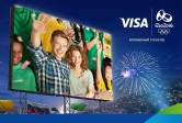 Клиент Банка «КУБ» (АО) - в числе победителей акции «Попади в Рио с Visa!»