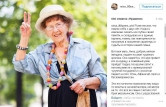 «Я еще слишком молода!» 90-летняя жительница Магнитогорска стала звездой Instagram