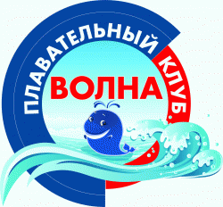 Не надо бояться воды! Клуб «Волна» набирает детские и взрослые группы для обучения плаванию