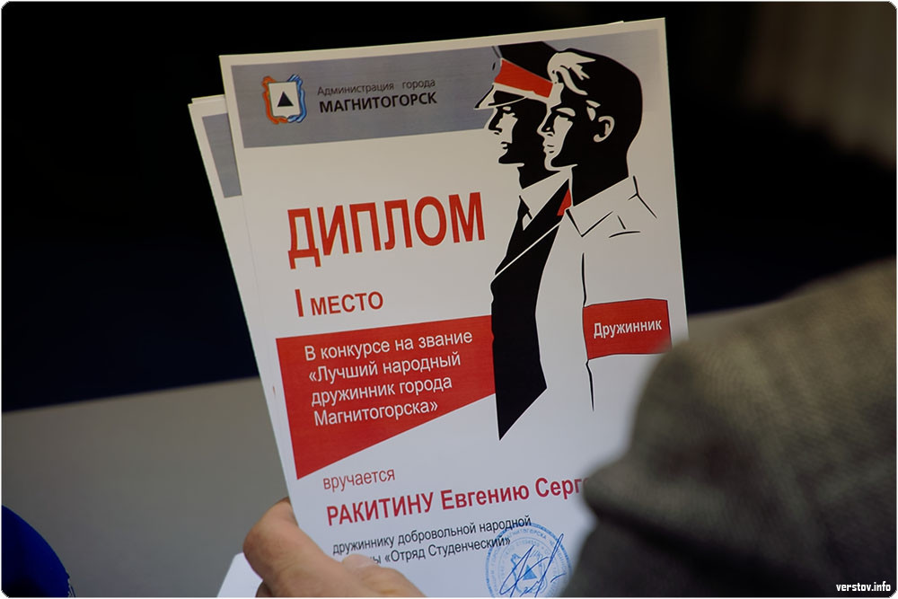 Мфц график (режим. Мфц график (режим. Пропуск правительства москвы. Расписание мои документы. Дружинников, д.