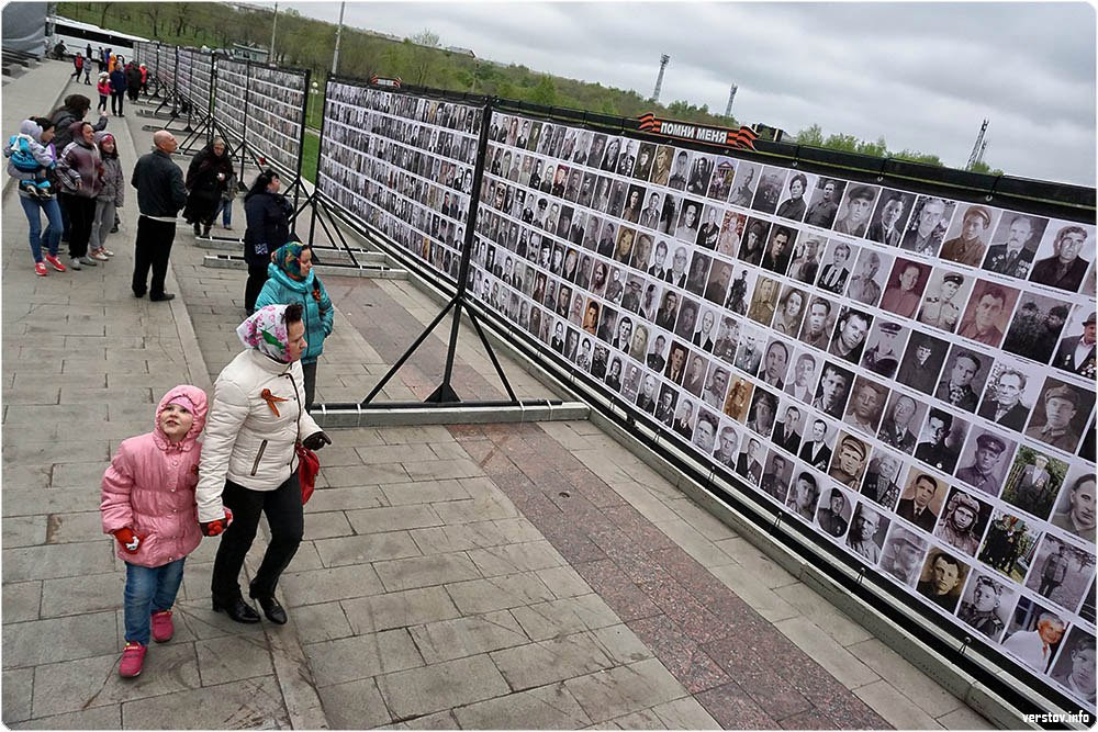 Стена памяти вк. Стена памяти Карталы. Стена памяти. Стена памяти Челябинск. Стена памяти идеи.
