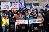 Дали слово народу. Магнитогорцы отпраздновали возвращение Крыма в состав России коротким митингом