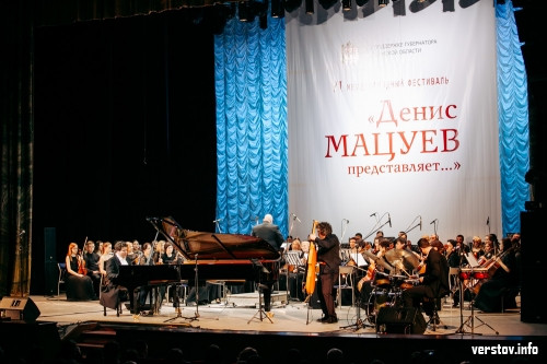 Юные вундеркинды и Денис Мацуев. В Магнитогорске завершился Международный музыкальный фестиваль