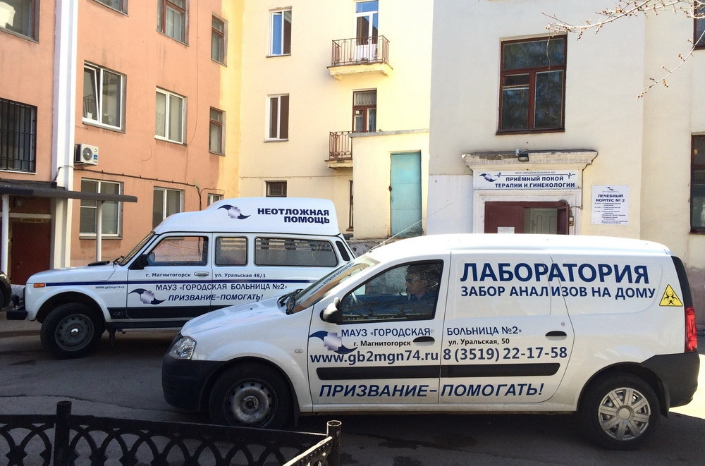 Горбольница 1 магнитогорск карта
