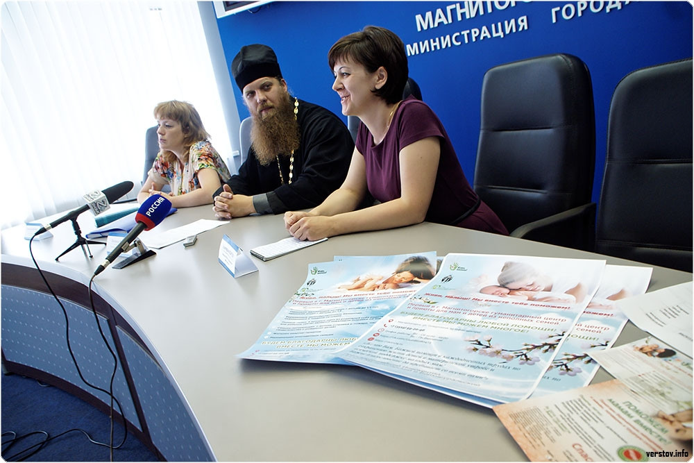 Учатся сегодня дети в магнитогорске верстов инфо. Центр поддержки семья Уфа. Г. Тюмень центр поддержки садоводов.
