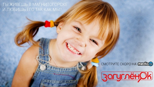 «Только не снимайте»: в школе KIDS MEDIA STARS телеведущие не боятся камеры! «Только не снимайте»: в школе KIDS MEDIA STARS телеведущие не боятся камеры!