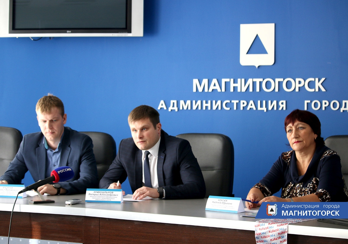 Порталы магнитогорска