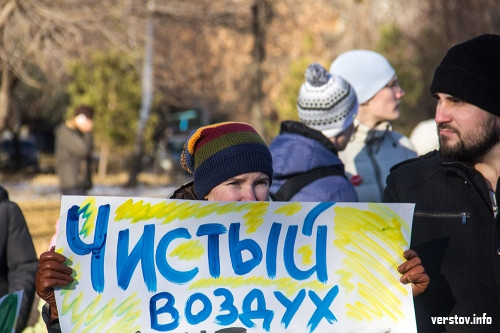 «Чистый воздух, а не дым». Сегодня в Магнитогорске прошел экологический митинг