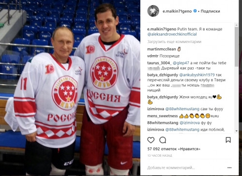 Евгений Малкин теперь в команде. Хоккеист покажет всем «сильную и сплоченную Россию»