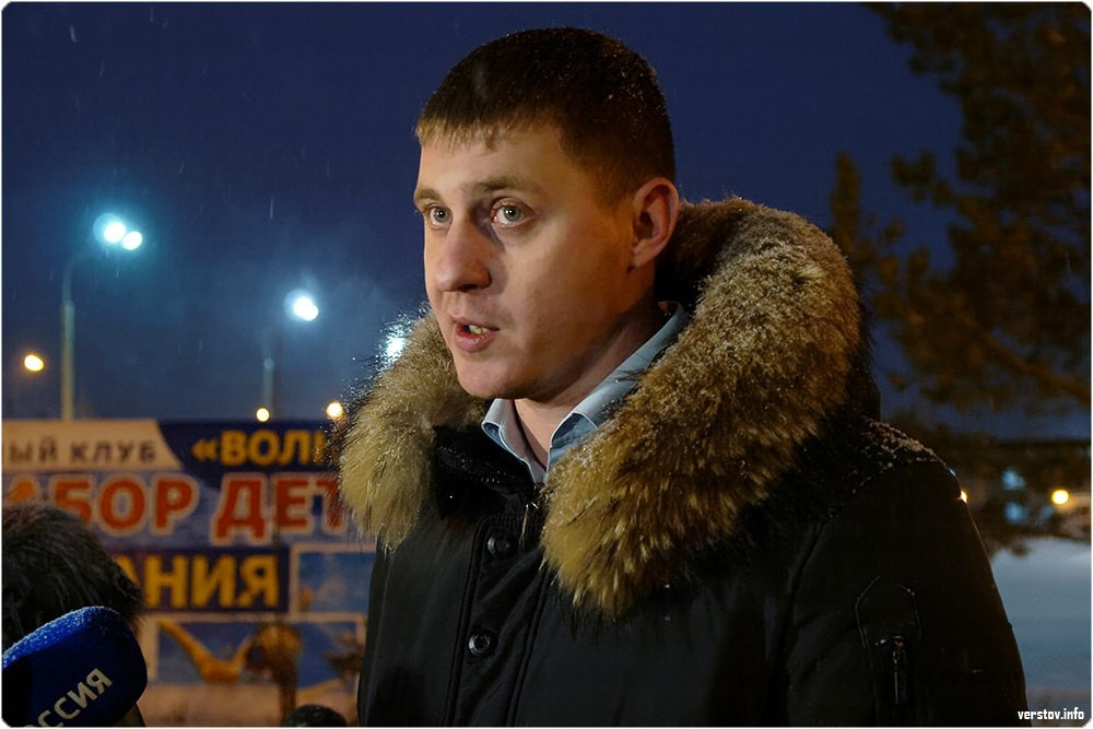 Верстов смартик. Верстов смартик. Элбакидзе магнитогорск. Вёрстов инфо в магнитогорске. Вёрстов магнитогорск новости.