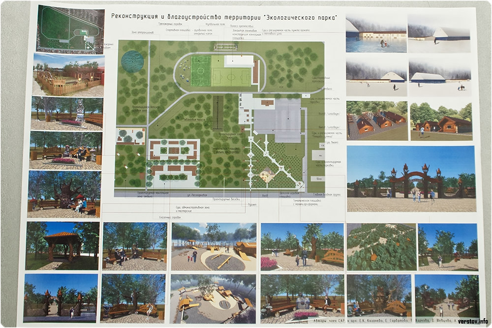 Экопарк магнитогорск карта