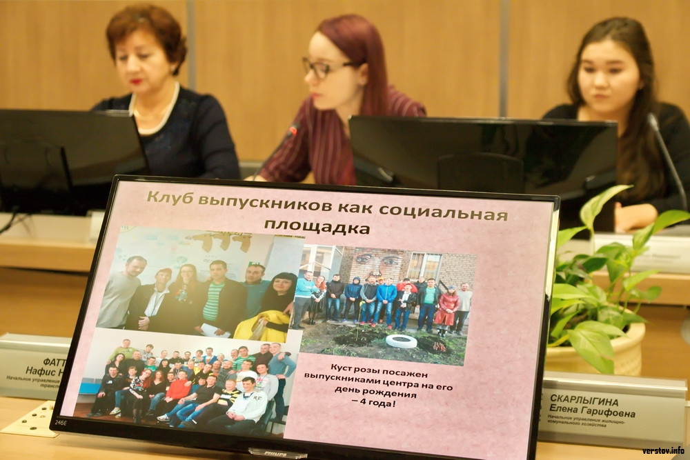 Учатся сегодня дети в магнитогорске верстов инфо
