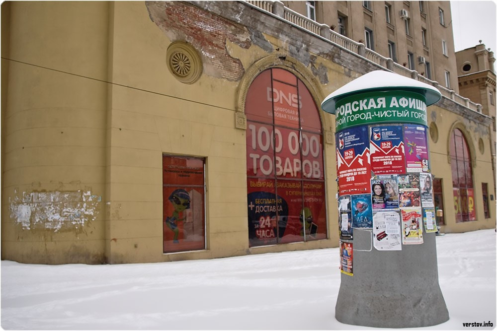Клейте, не стесняйтесь! Рекламные тумбы помогут снизить количество ...