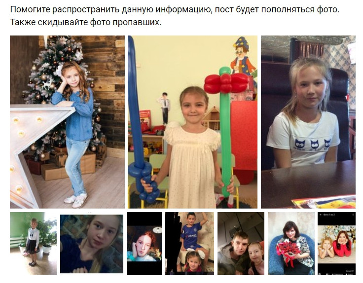 Кемерово Списки Погибших Фото