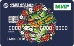С уважением к пенсионерам: обслуживание в Кредит Урал Банке на выгодных условиях