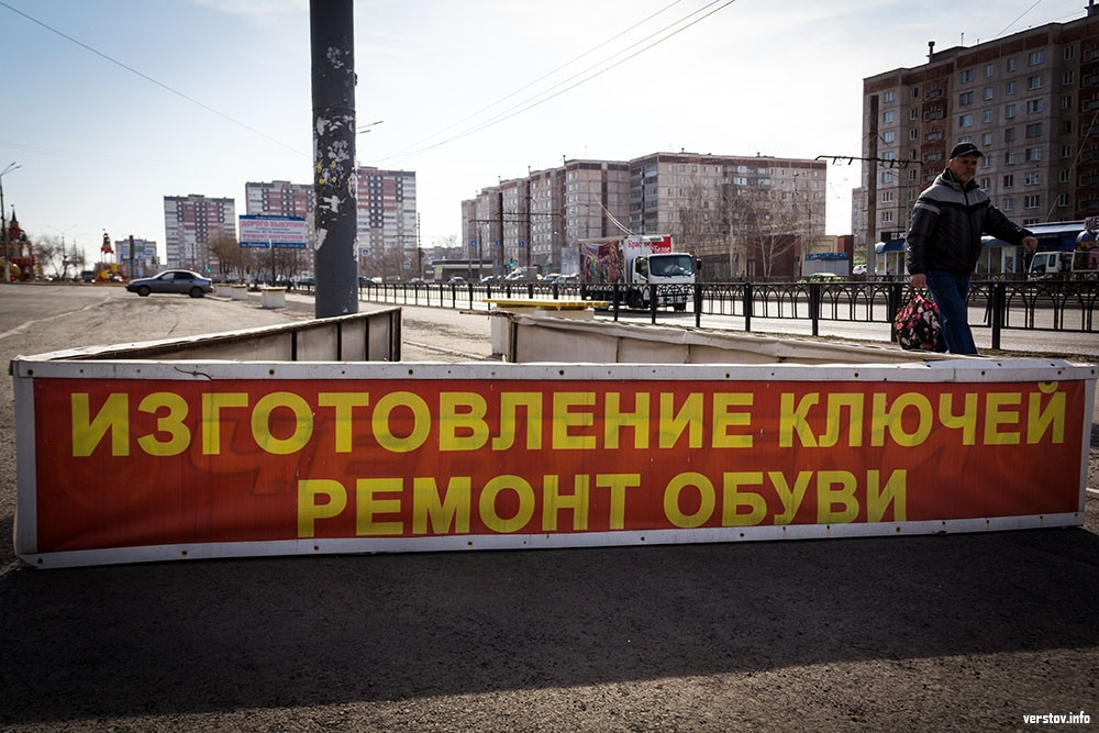 Мир колодок магнитогорск