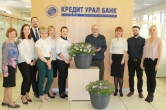 Кредит Урал Банк принял участие в проекте «Лучшие цветы мира – Магнитке!»