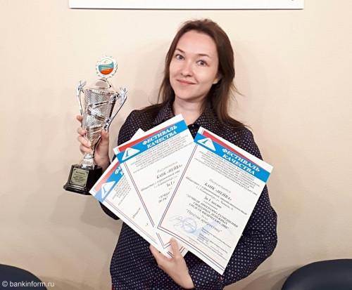 Банк «НЕЙВА» — победитель Фестиваля качества услуг