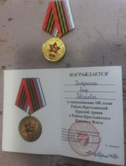 Награда нашла своего героя. Ветеран Великой Отечественной получил медаль в честь 100-летия Красной Армии