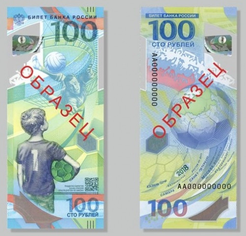Кредит Урал Банк меняет обычные монеты на памятные банкноты с символикой Чемпионата мира по футболу-2018