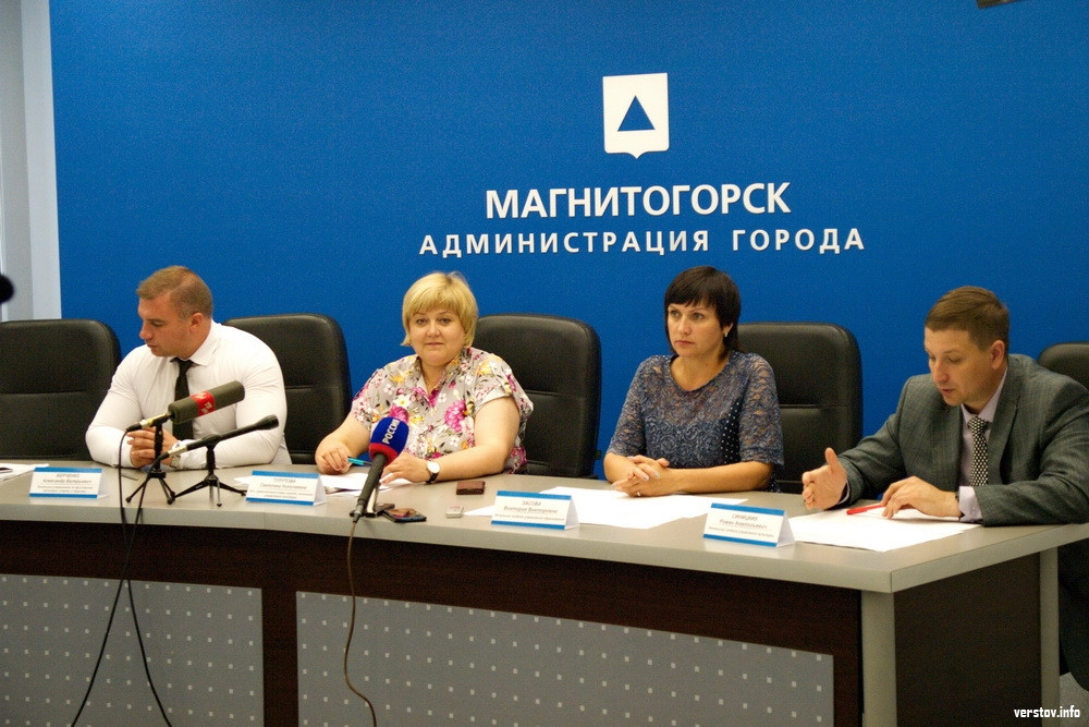 Верстов инфо в магнитогорске