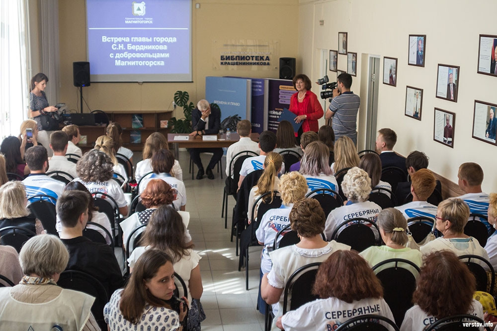 Верстов учатся ли дети сегодня магнитогорск