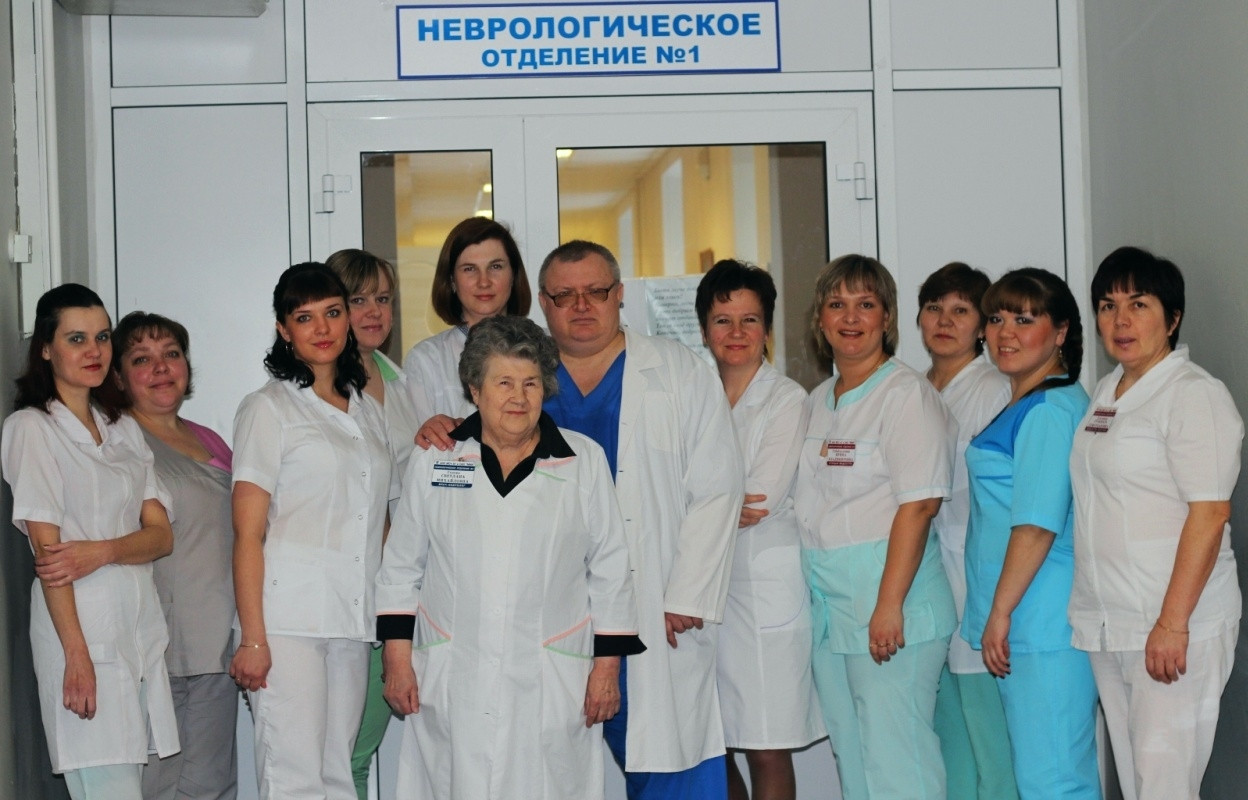 Номер неврологии. Неврологи поликлиники МСЧ ИАПО Иркутск. Неврологическое отделение. Первое неврологическое отделение. Медсанчасть Магнитогорск.