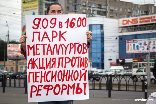 Акцию против пенсионной реформы еще не согласовали, но уже анонсировали. Навальновцы провели одиночные пикеты