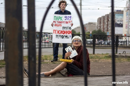 Акцию против пенсионной реформы еще не согласовали, но уже анонсировали. Навальновцы провели одиночные пикеты