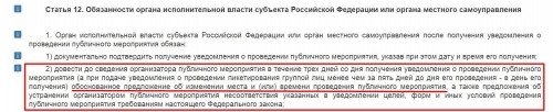 Штаб Навального: «Нам тоже есть о чем предупредить…» Штаб Навального: «Нам тоже есть о чем предупредить…»