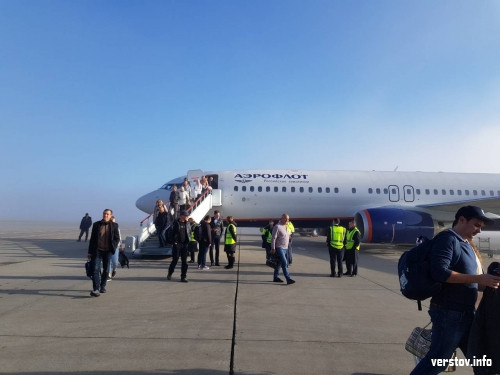 Нелетная погода. Башкирский туман задержал магнитогорцев в аэропорту