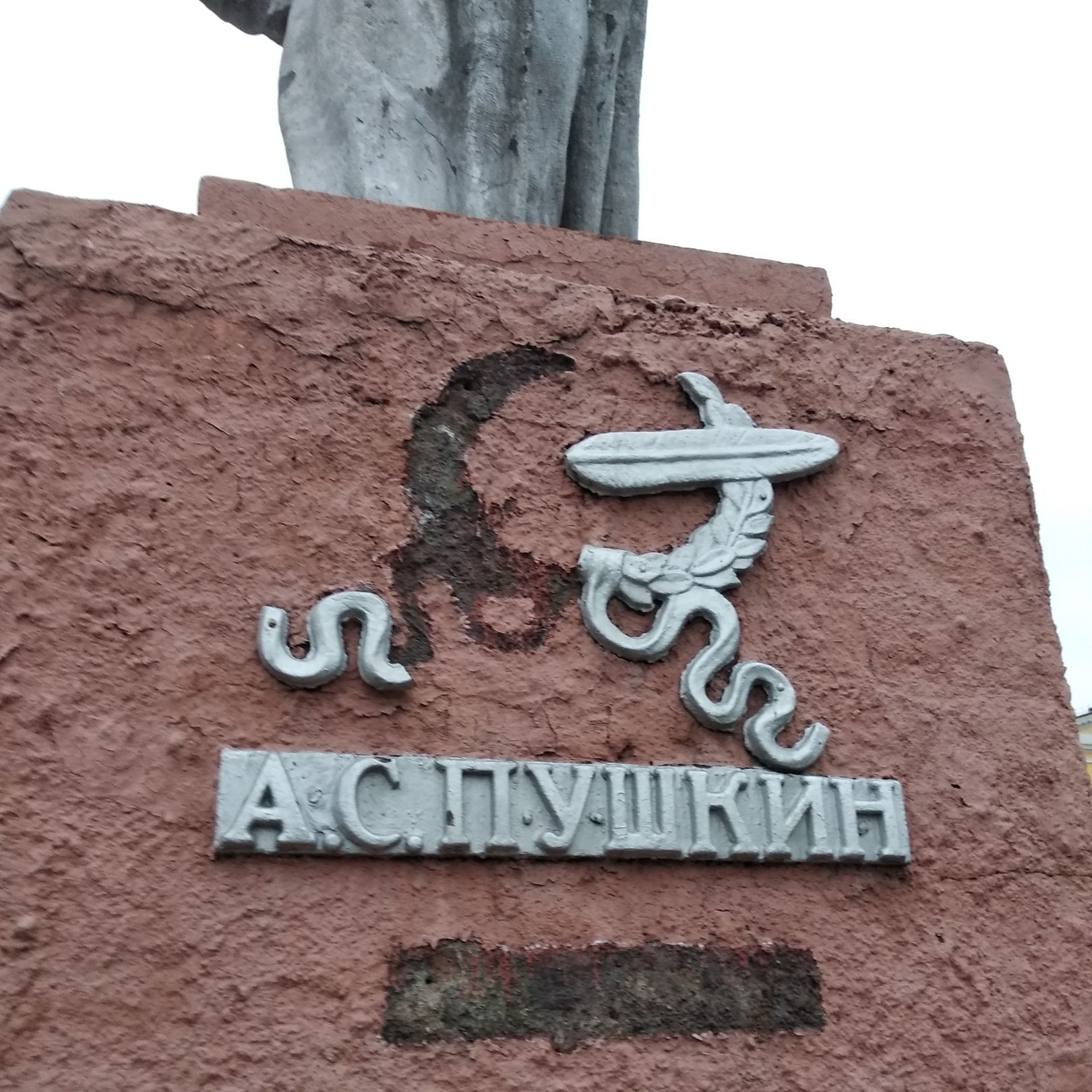 киев 2020. площадь победы 17. площадь победы 17. входная площадь парка победы. монумент на площади победы в санкт-петербурге.