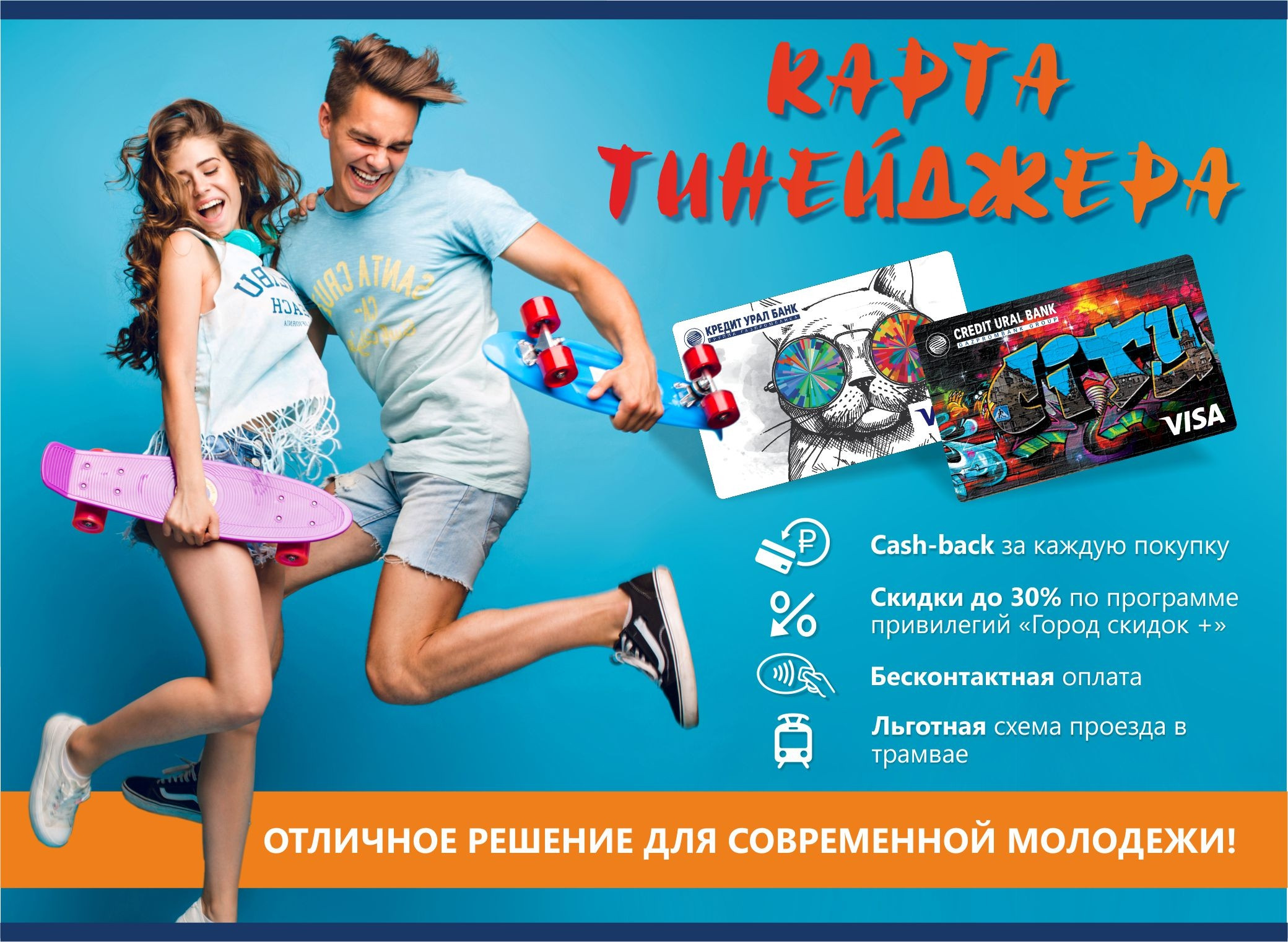 Иномарки для молодежи