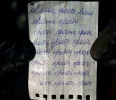 «Аллах, прости меня, прости, прости…» Самоподрыв в Чечне устроила девушка из Челябинской области