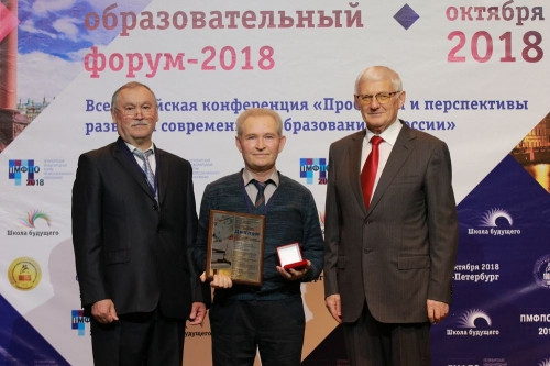 «Школа Васиной Г. И.» из Магнитогорска стала лауреатом всероссийского конкурса. Впереди - международный форум