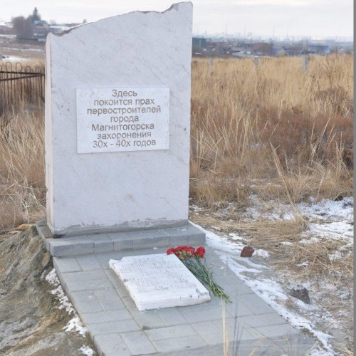 Хоронили в братских могилах. Магнитогорский историк рассказал о загадке заброшенного кладбища